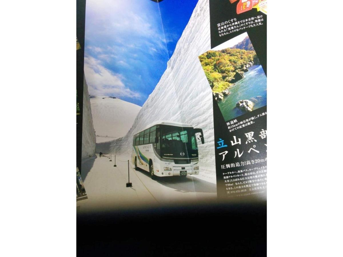 טויאמה T-Port Hayahoshi - Vacation Stay 12340 מראה חיצוני תמונה